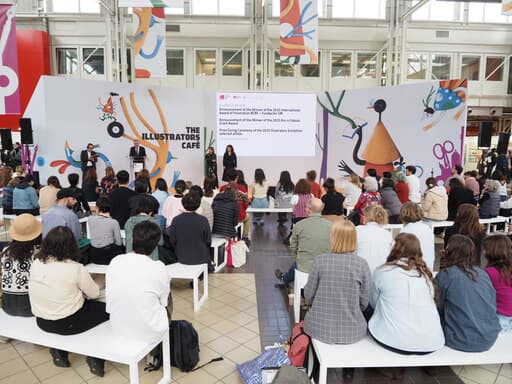 International Award BCBF2025